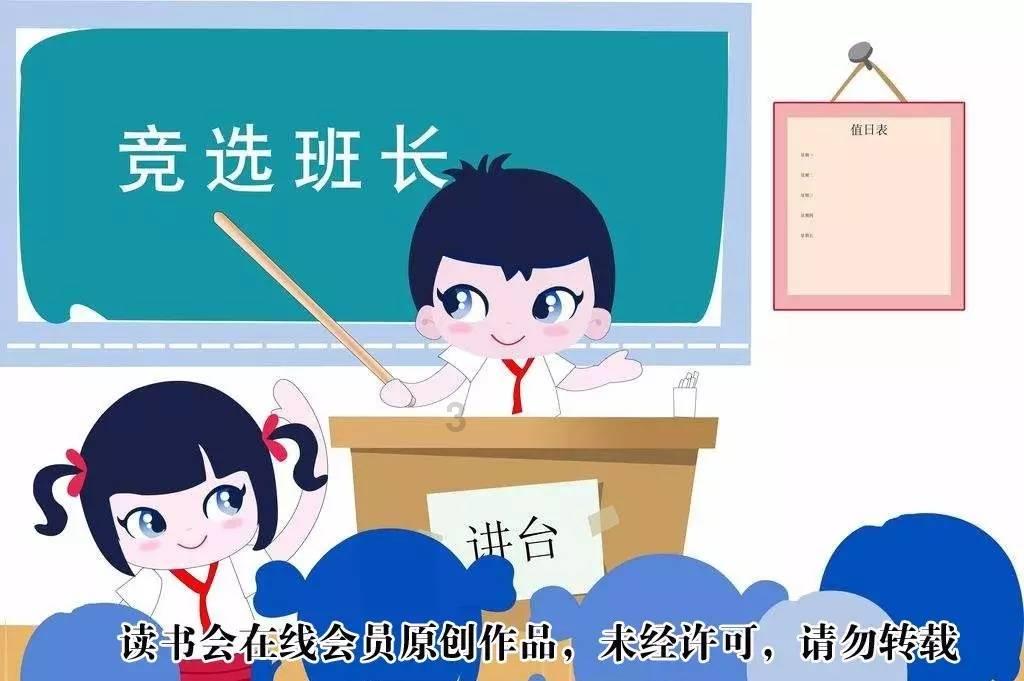 变身大冒险