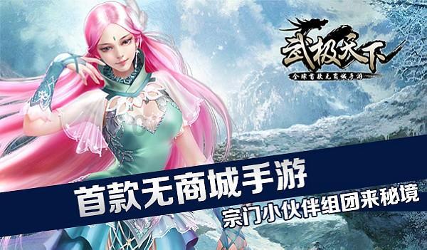 至尊大主宰手游福利号