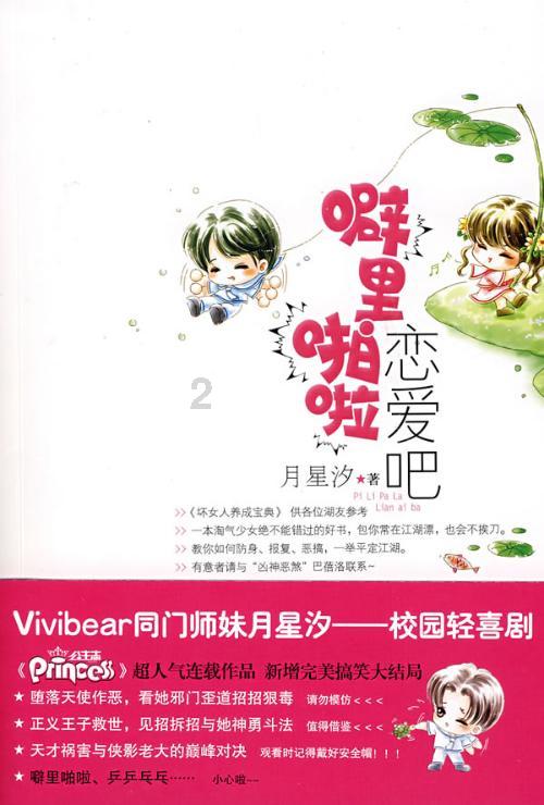 直播场次增加 | 第十七届国际罕见病日系列活动