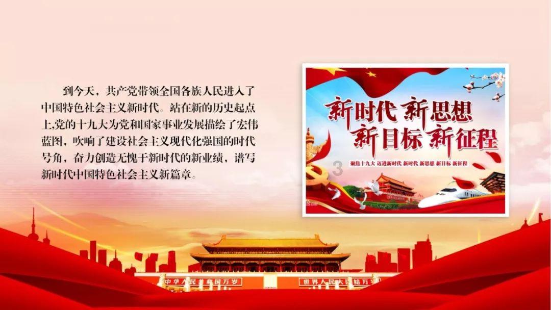 蓝色小球入袋