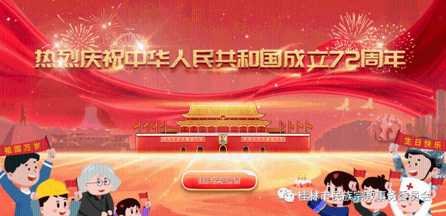 诡秘游戏
