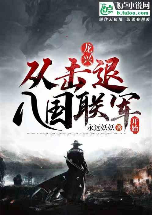 逃离制药厂